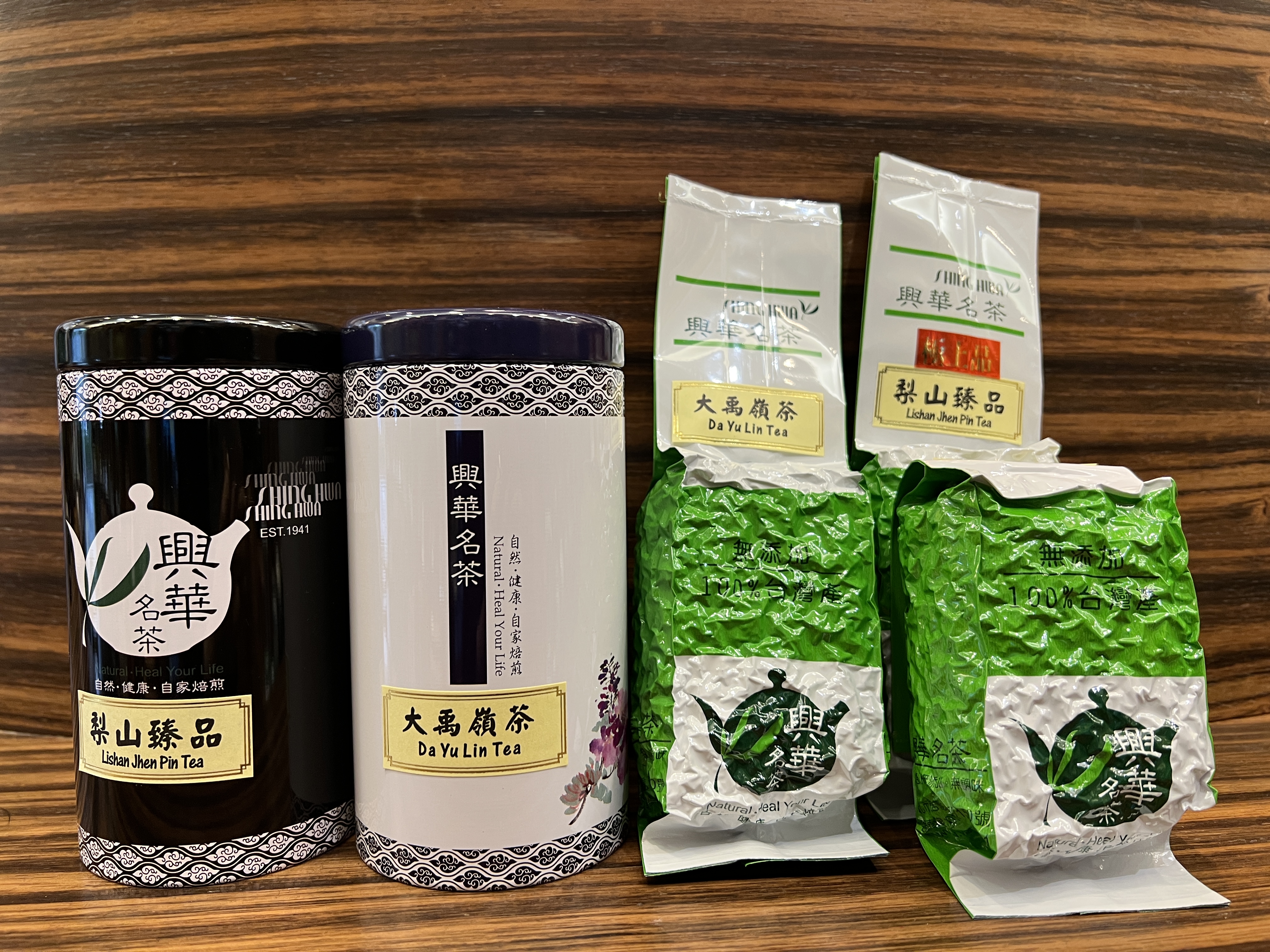 包邮:極品綠茶-大禹嶺.梨山臻品共5袋